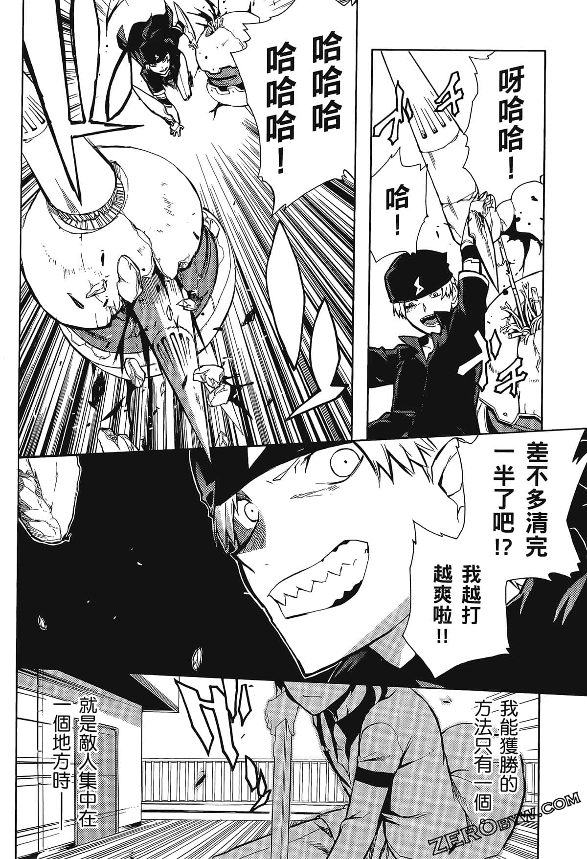 Page 88