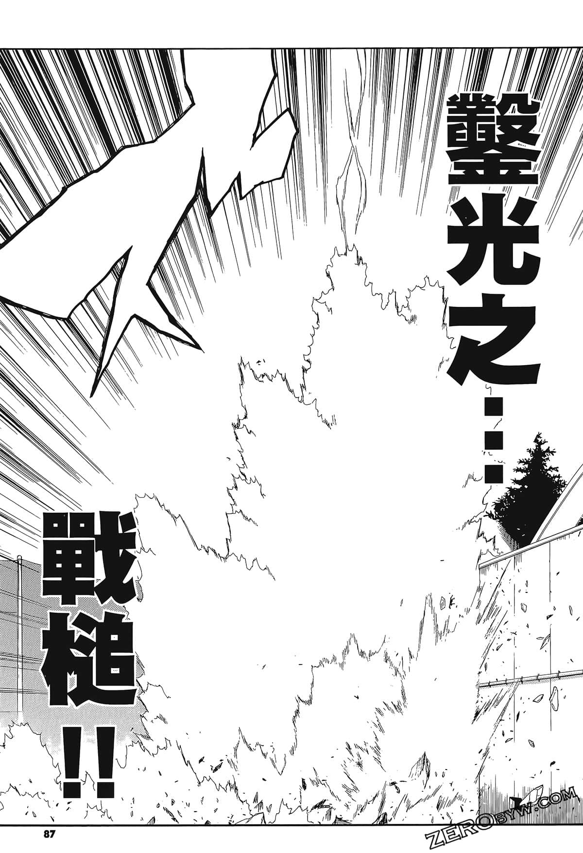 Page 91