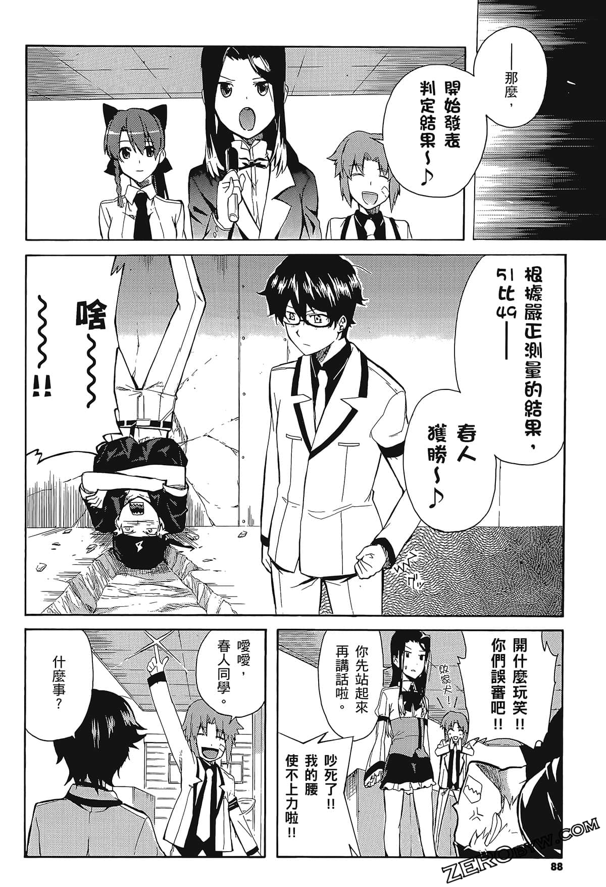 Page 92