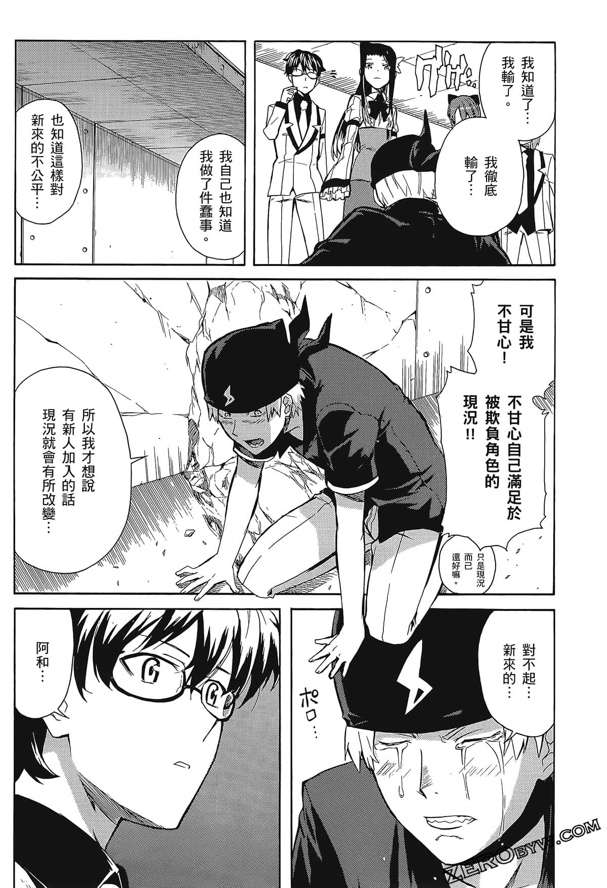 Page 94
