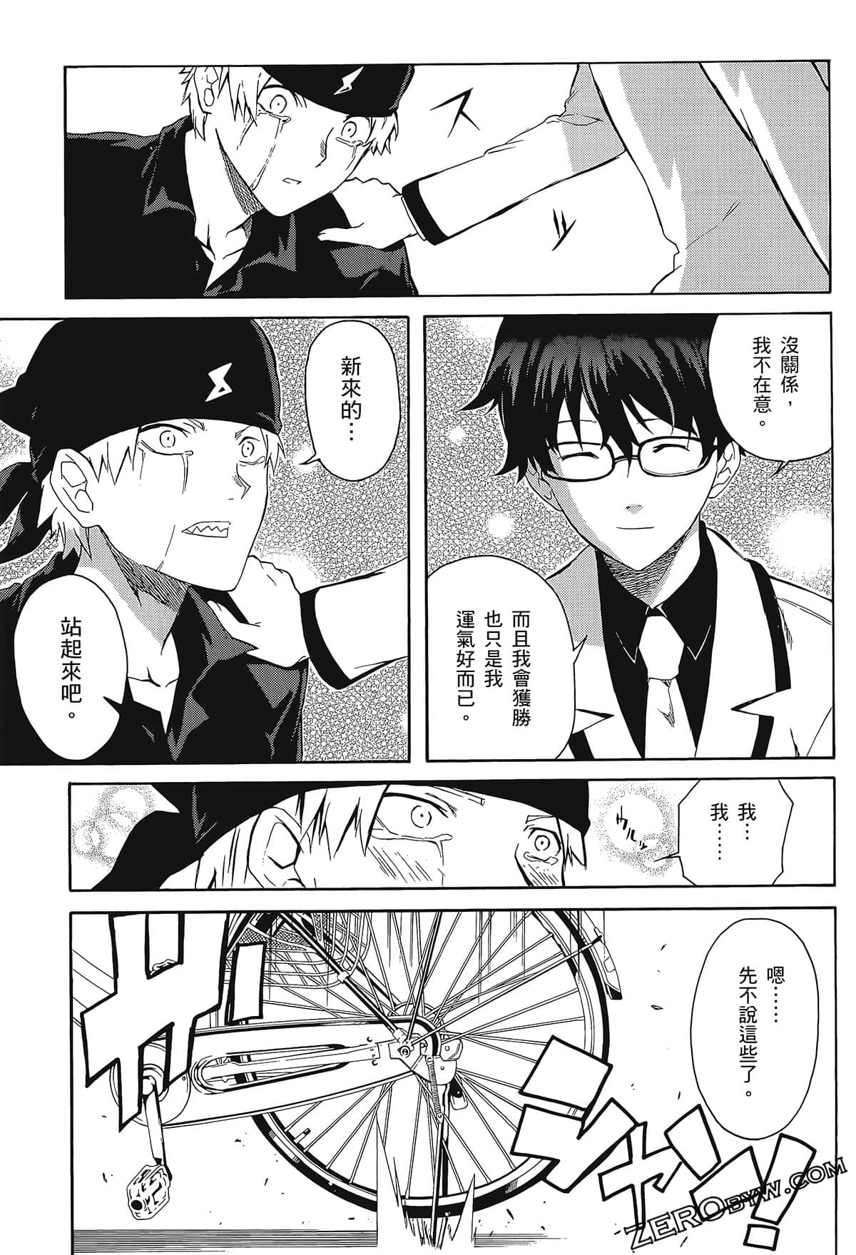 Page 95
