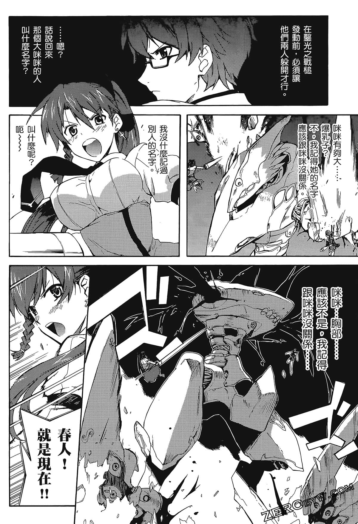 Page 98