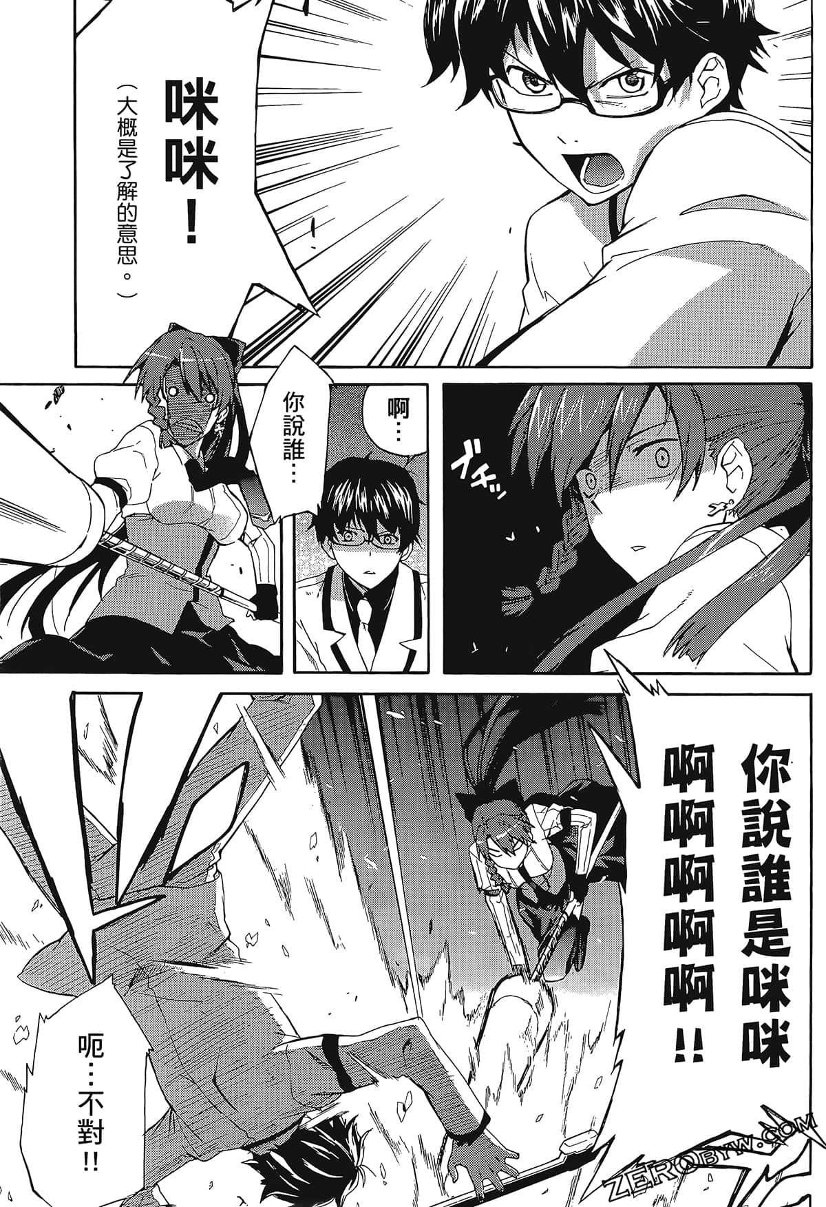 Page 99