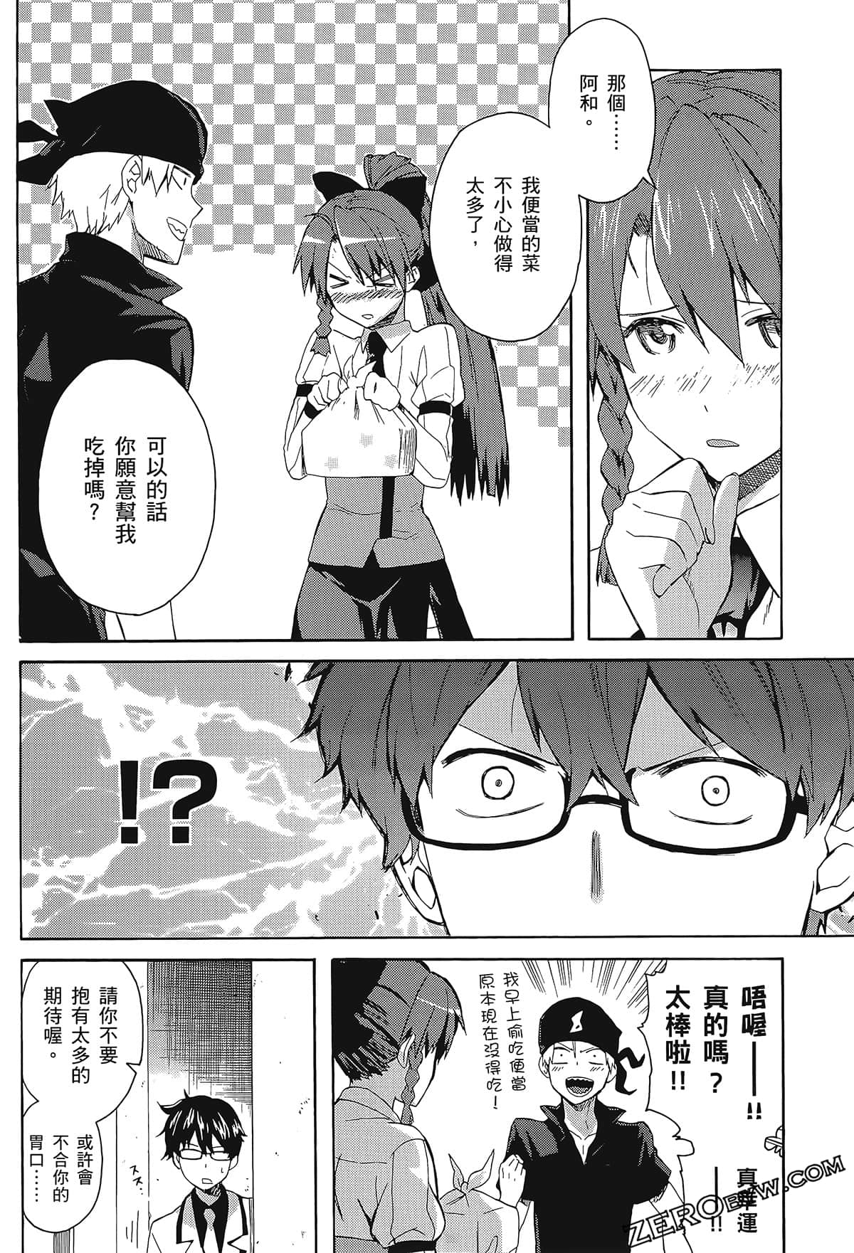 Page 104