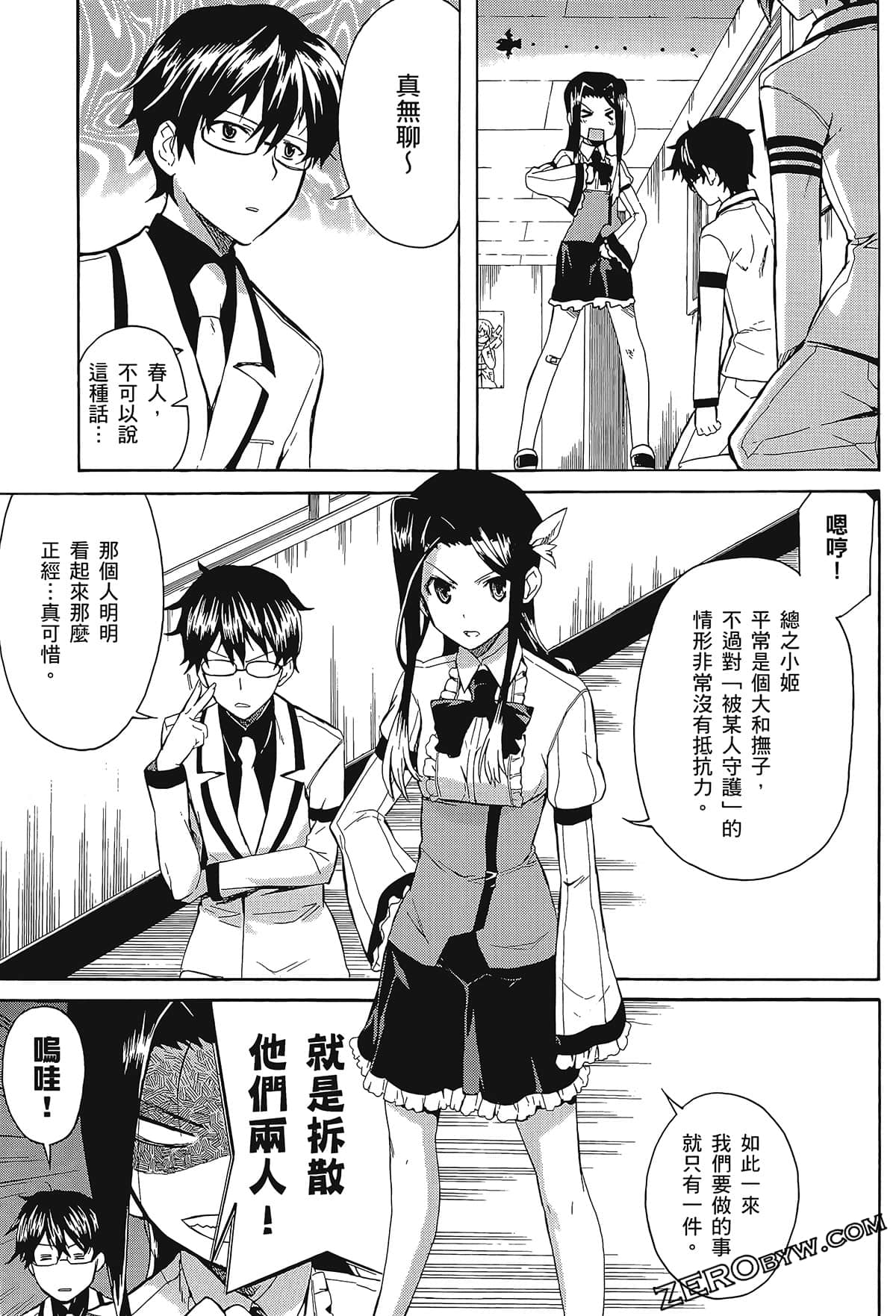Page 109