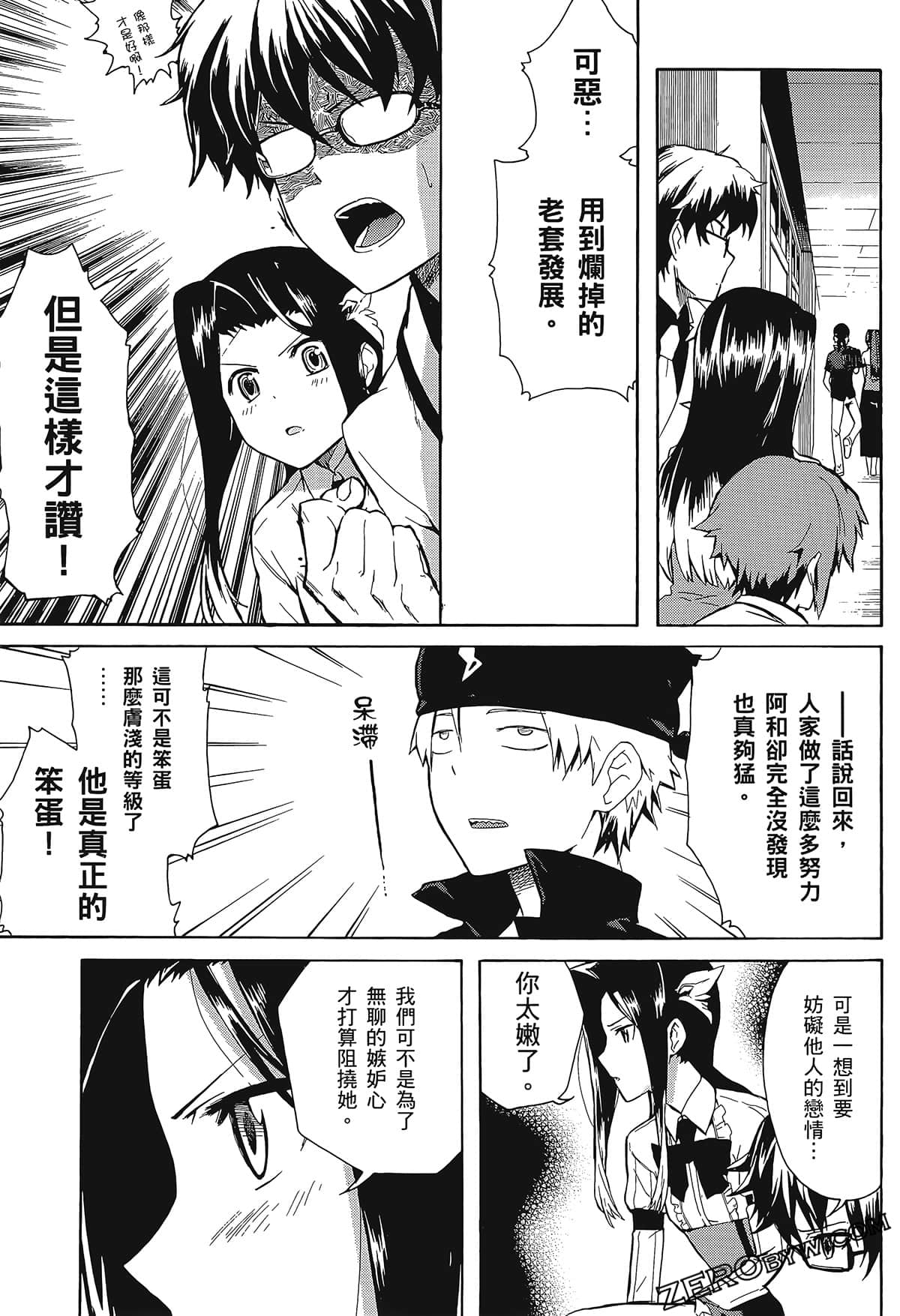 Page 111
