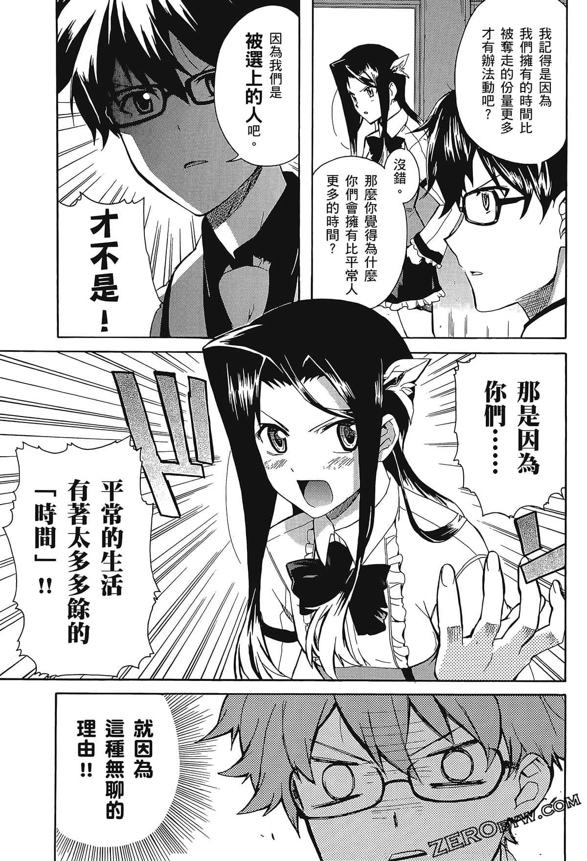 Page 113