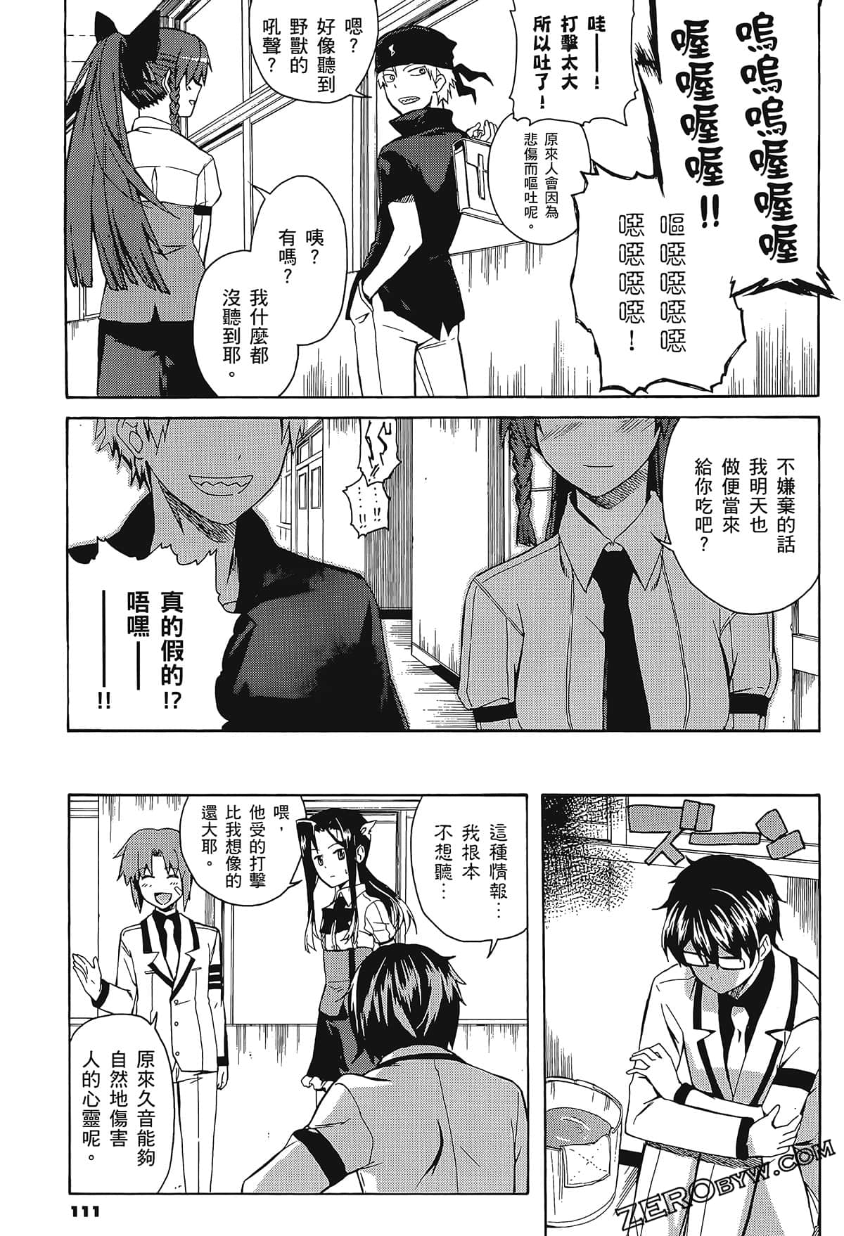 Page 115