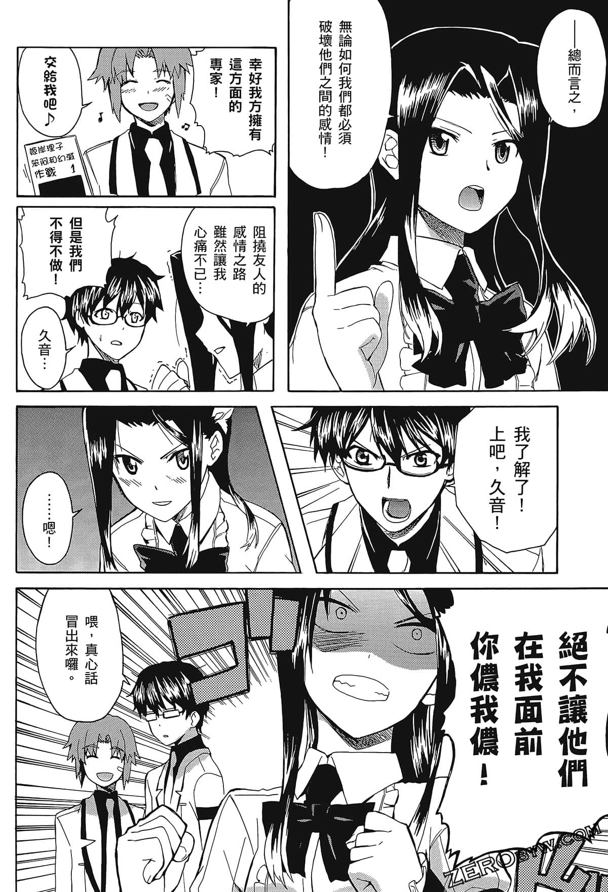 Page 116