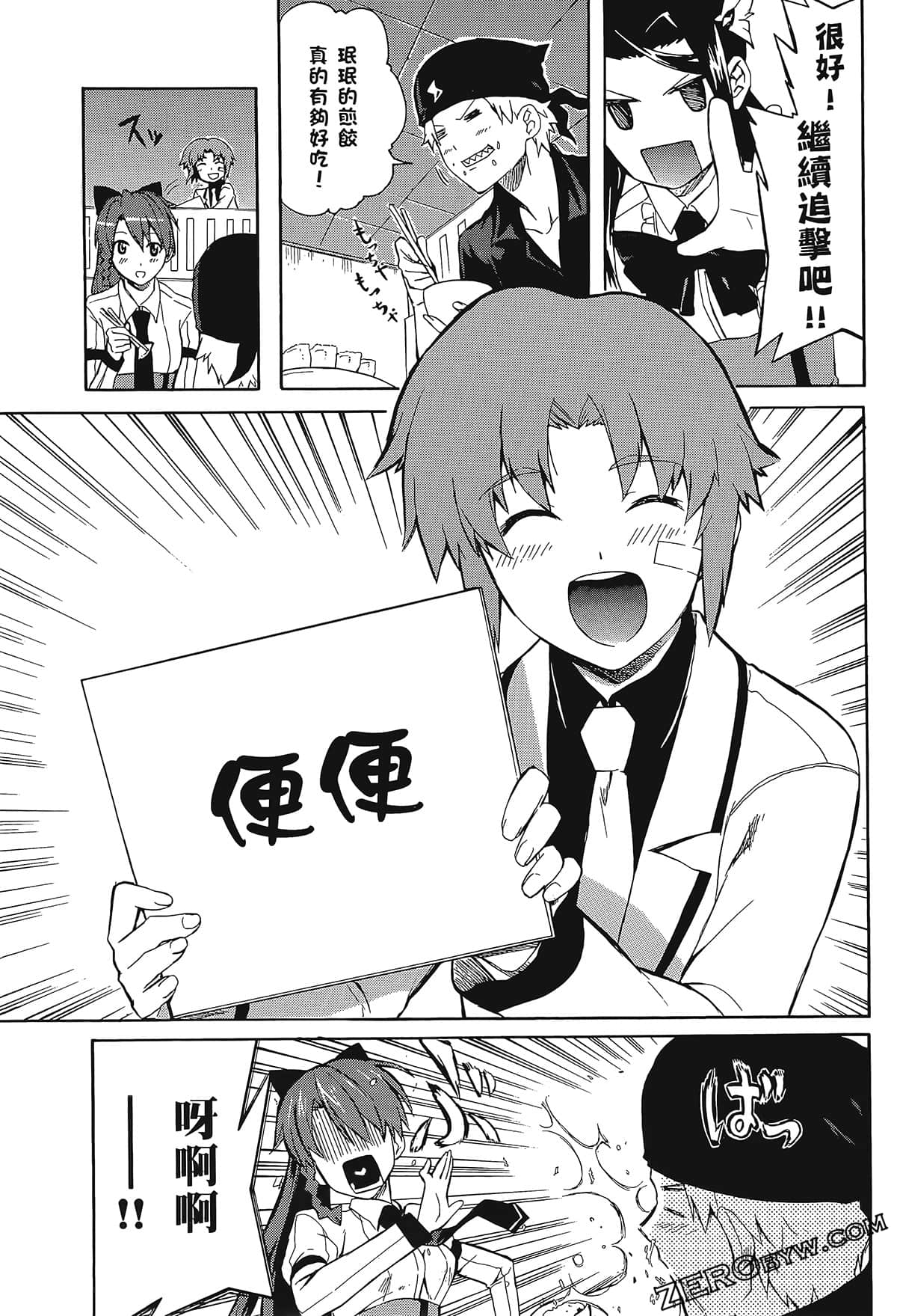 Page 119