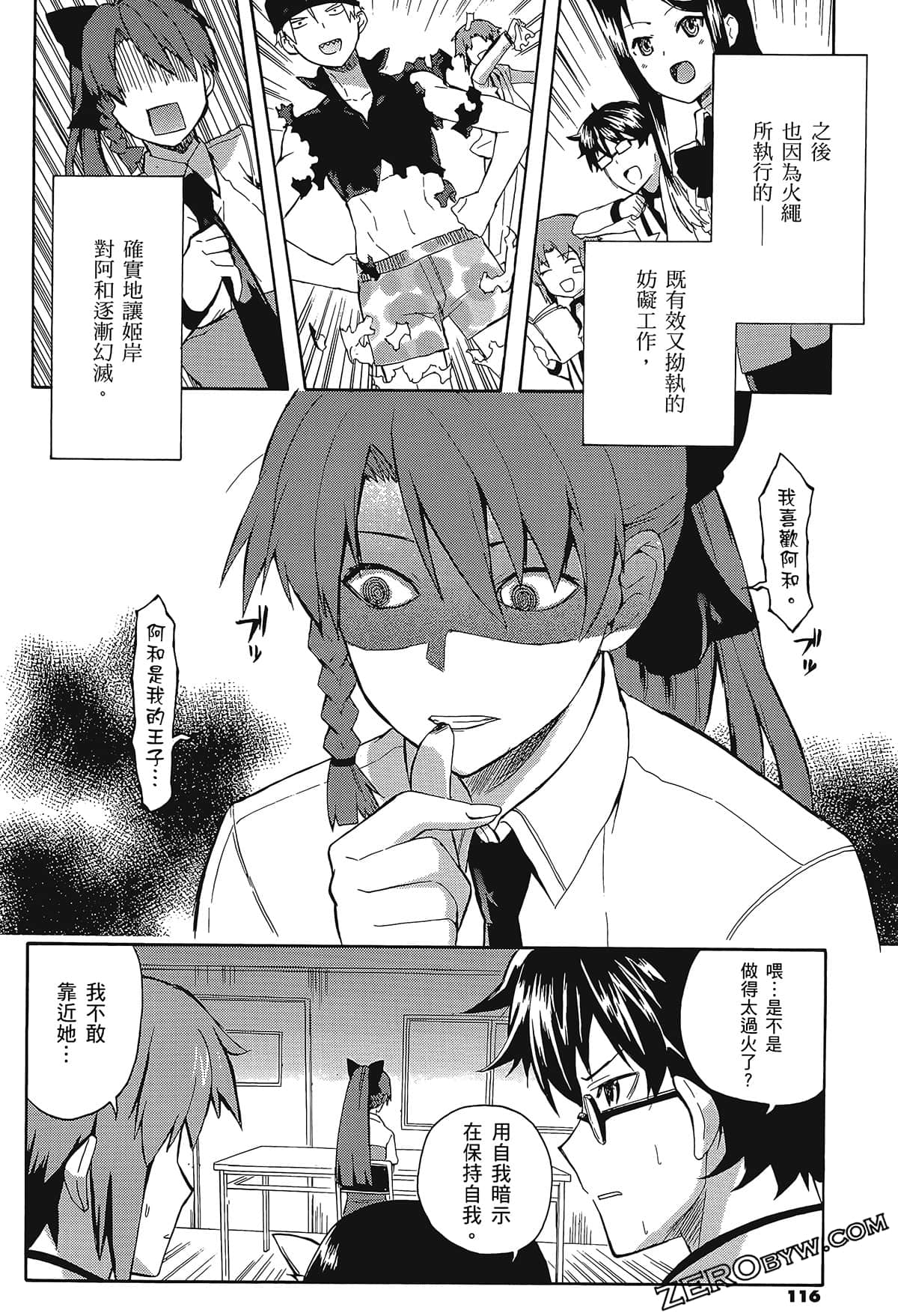 Page 120