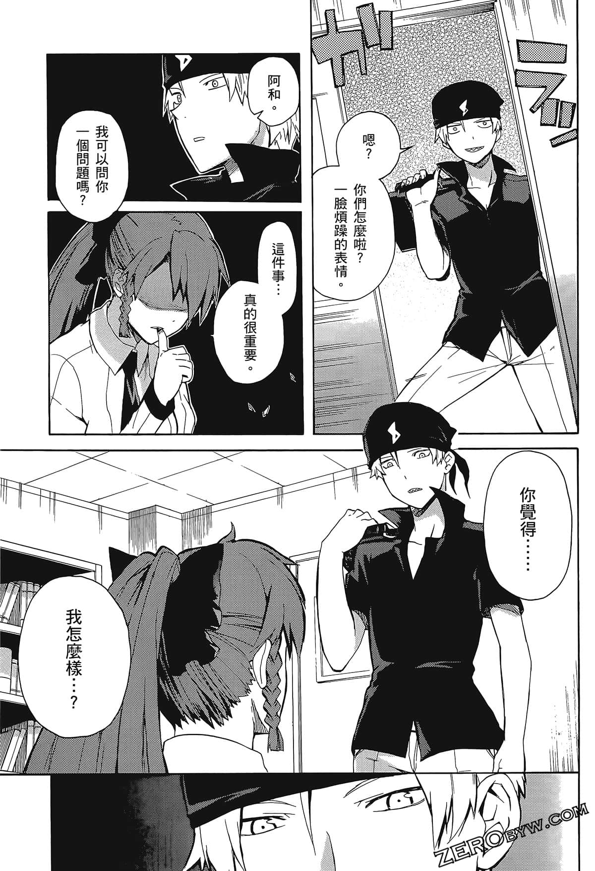 Page 121