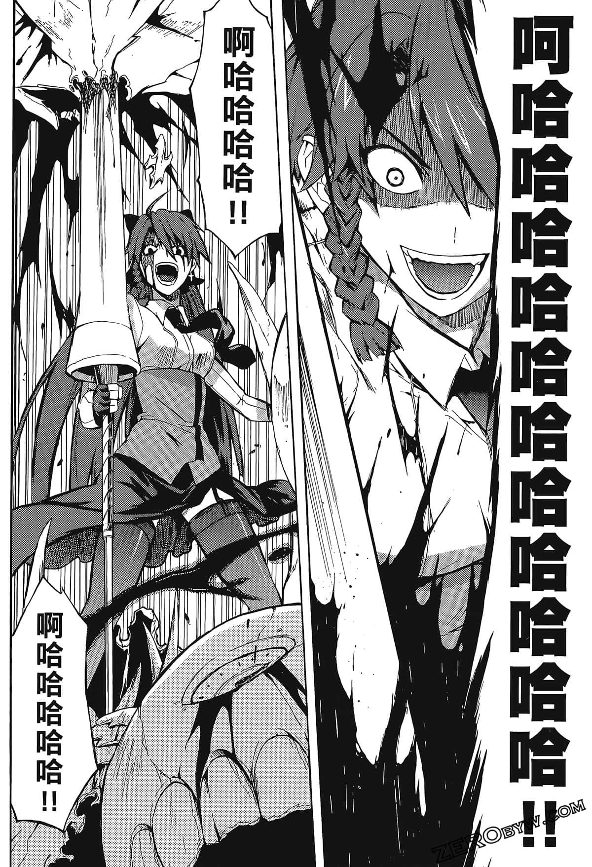 Page 126