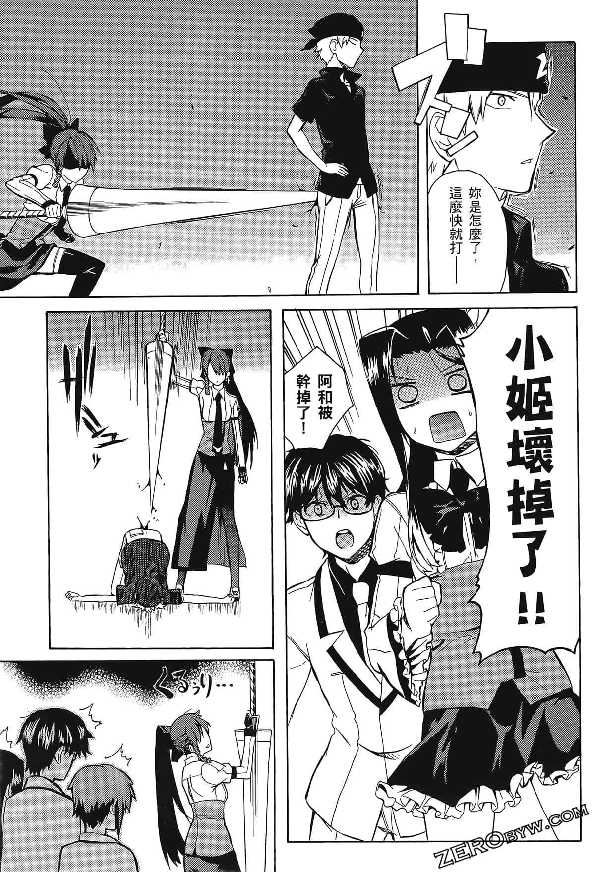 Page 127