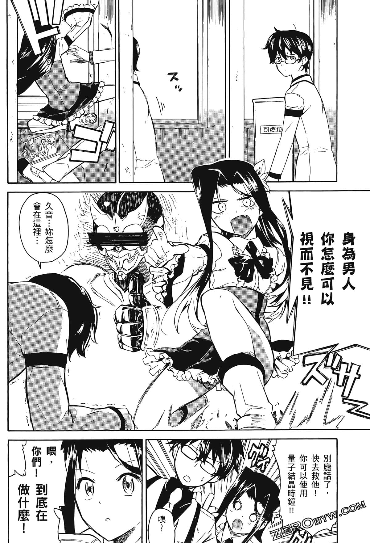 Page 130