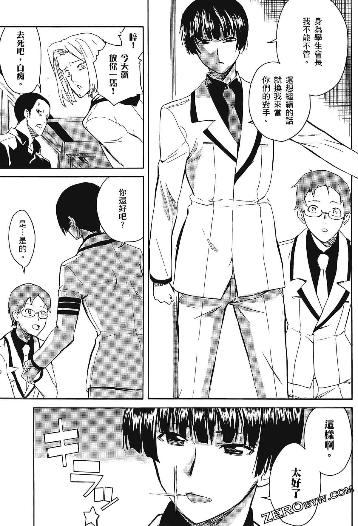 Page 131