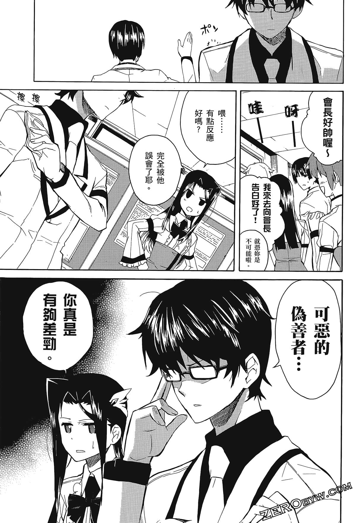 Page 133