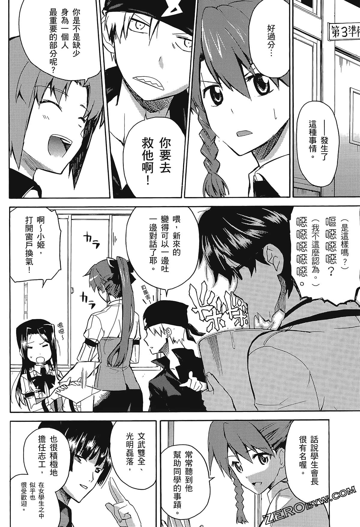 Page 134