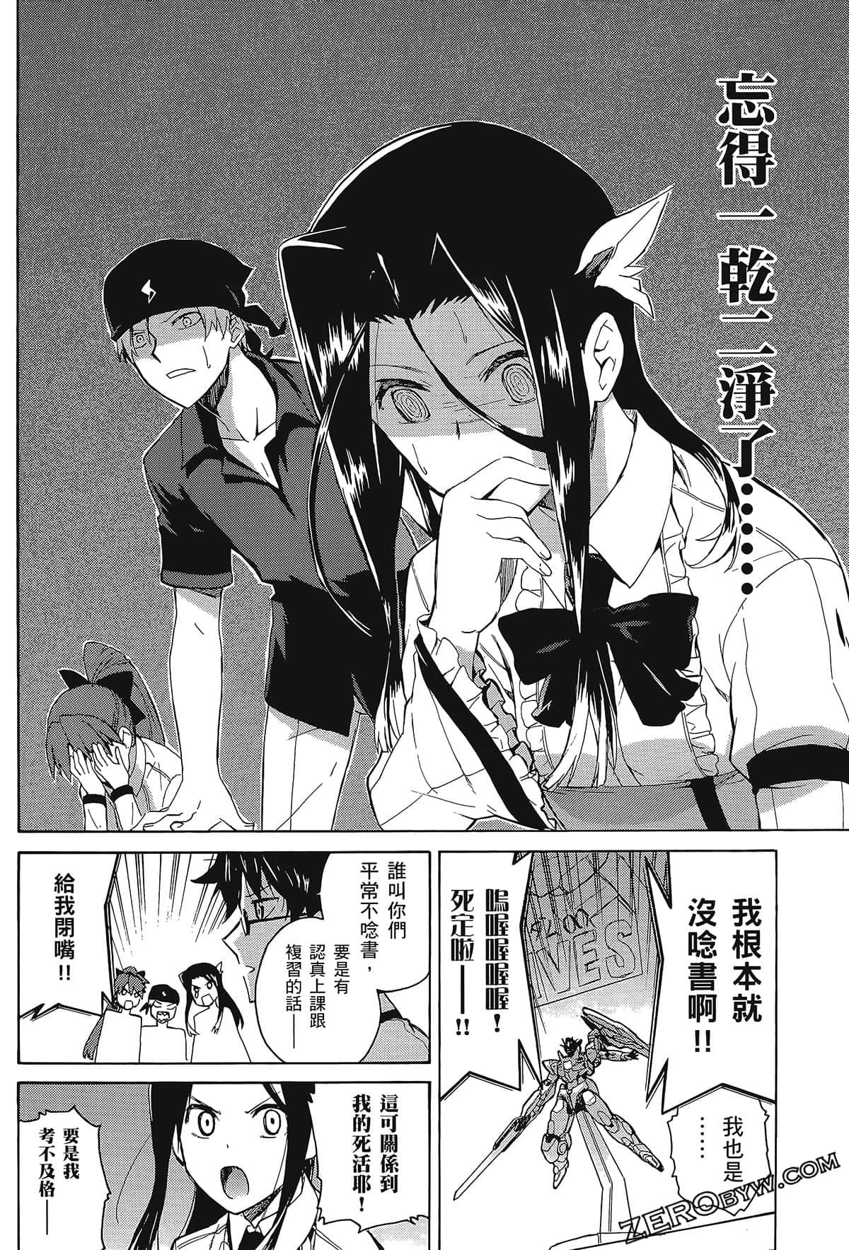Page 136