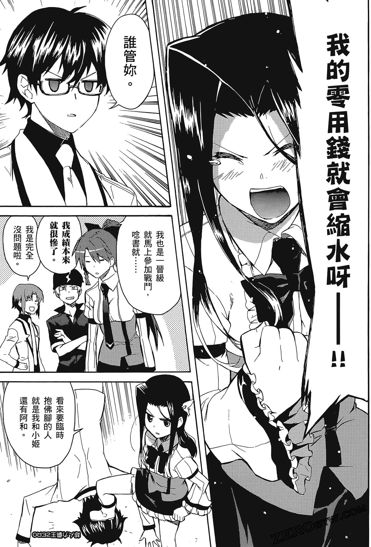 Page 137