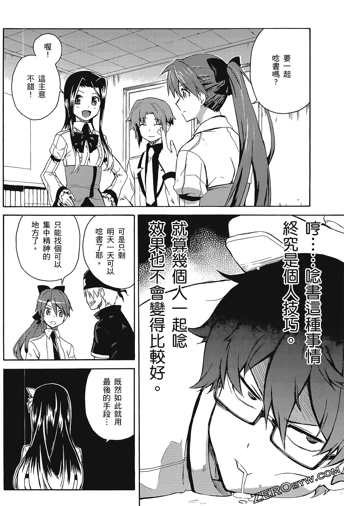 Page 138