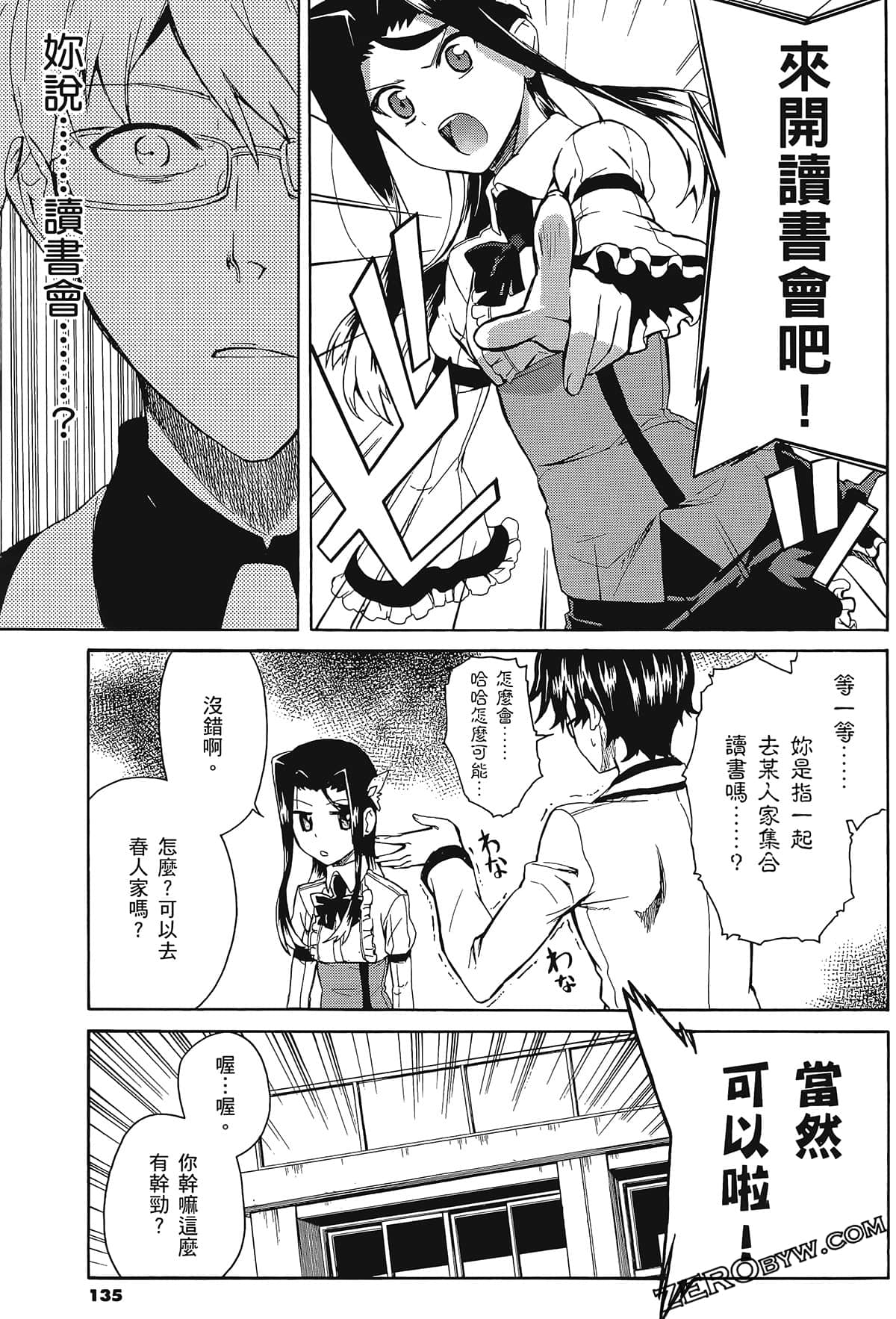 Page 139