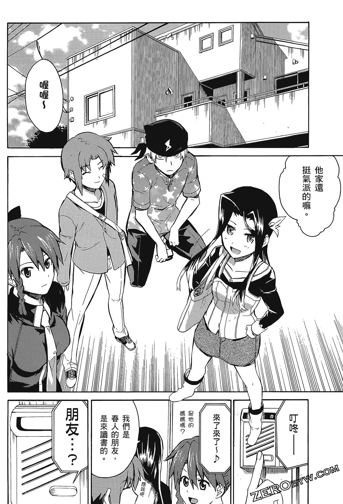 Page 140