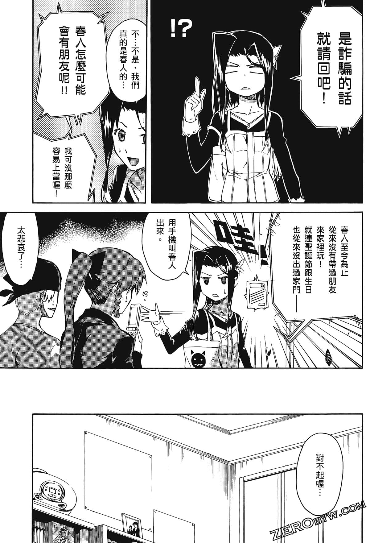 Page 141