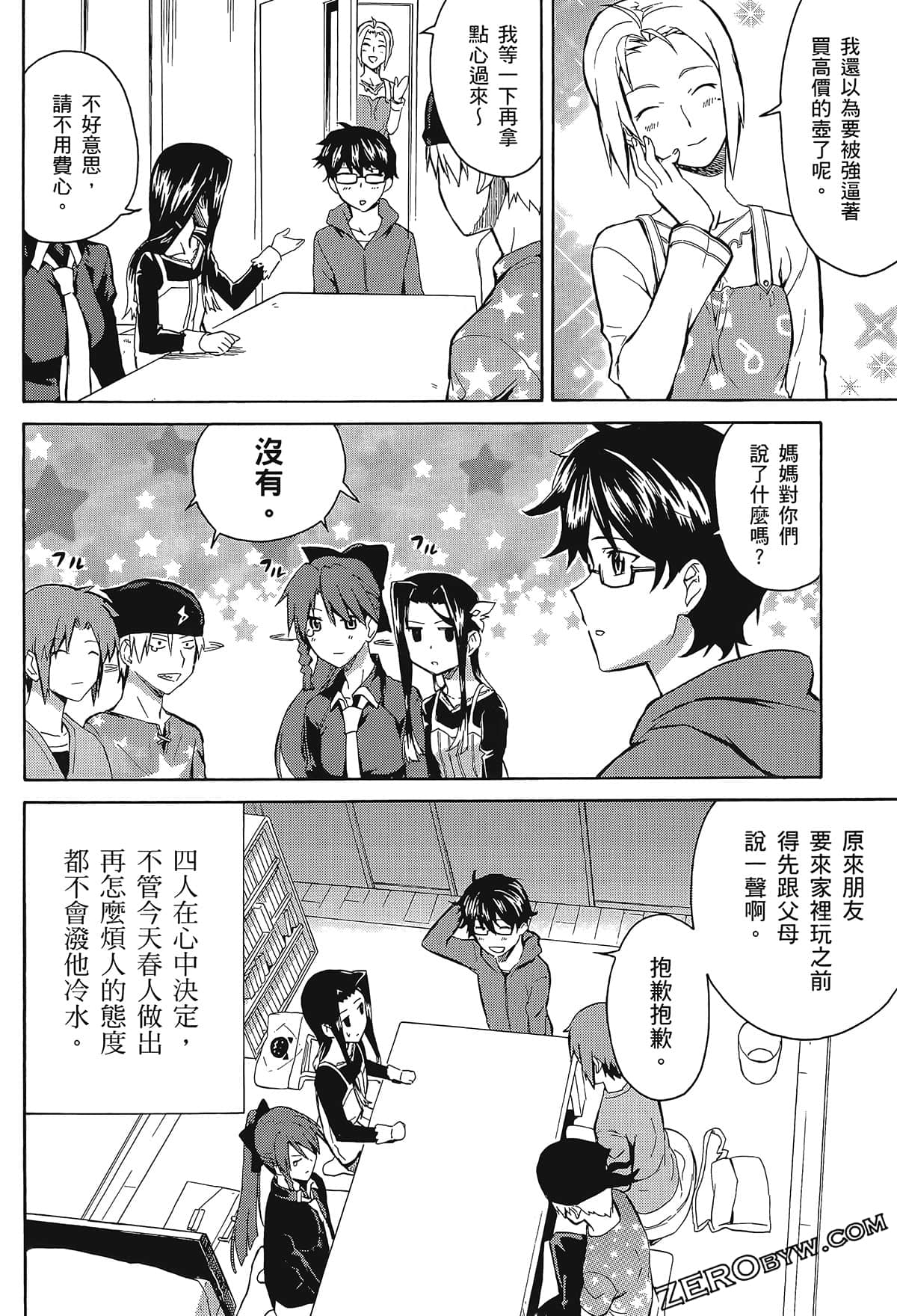 Page 142