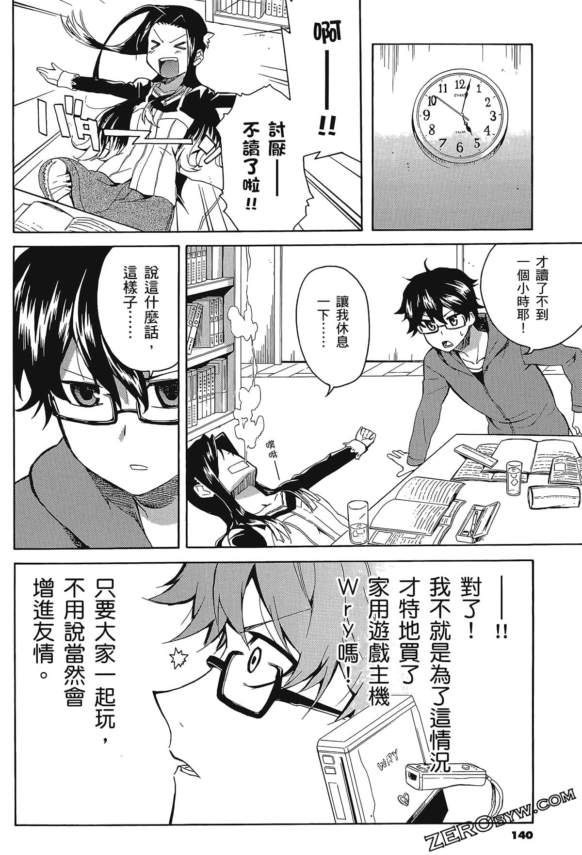 Page 144