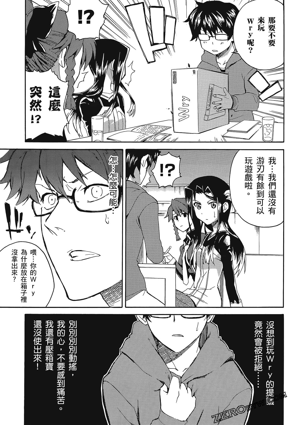 Page 145