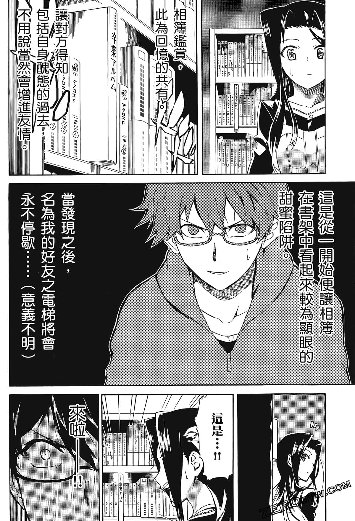 Page 146