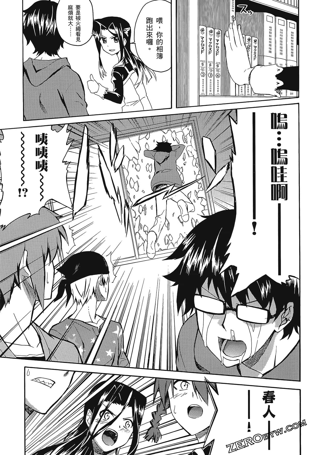 Page 147