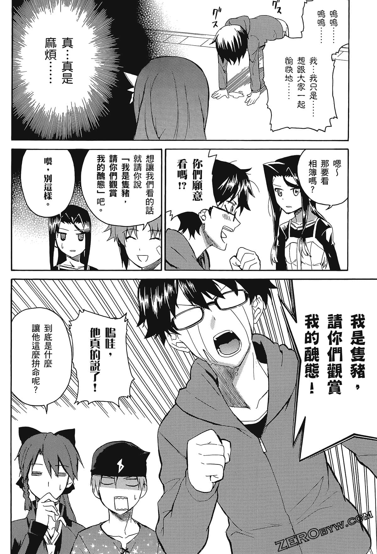 Page 148