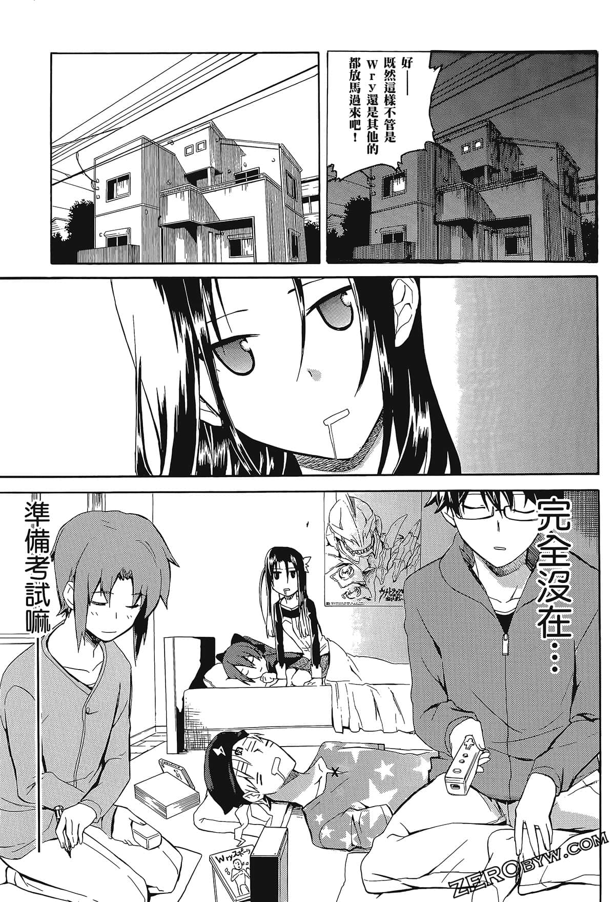 Page 149