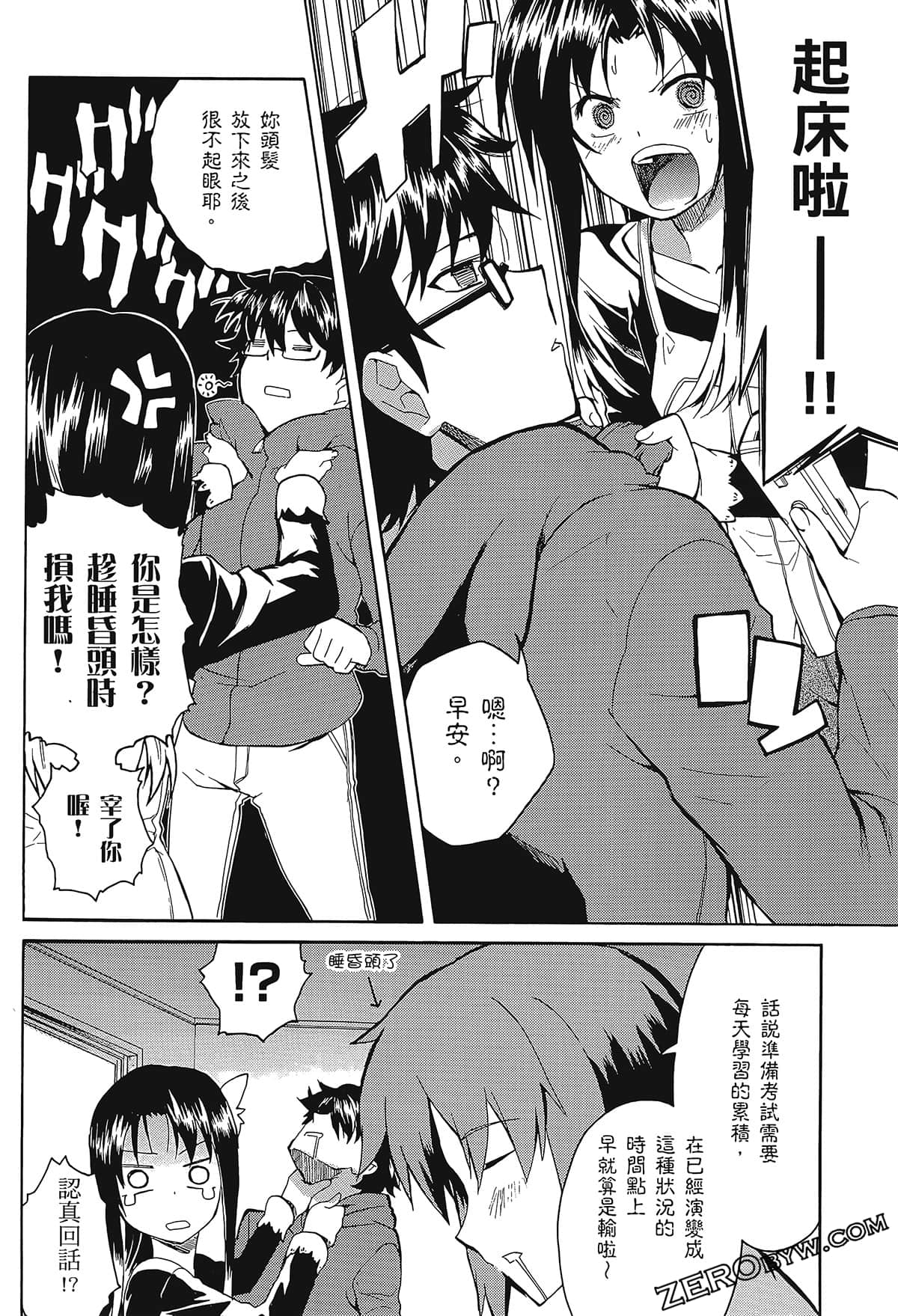 Page 150