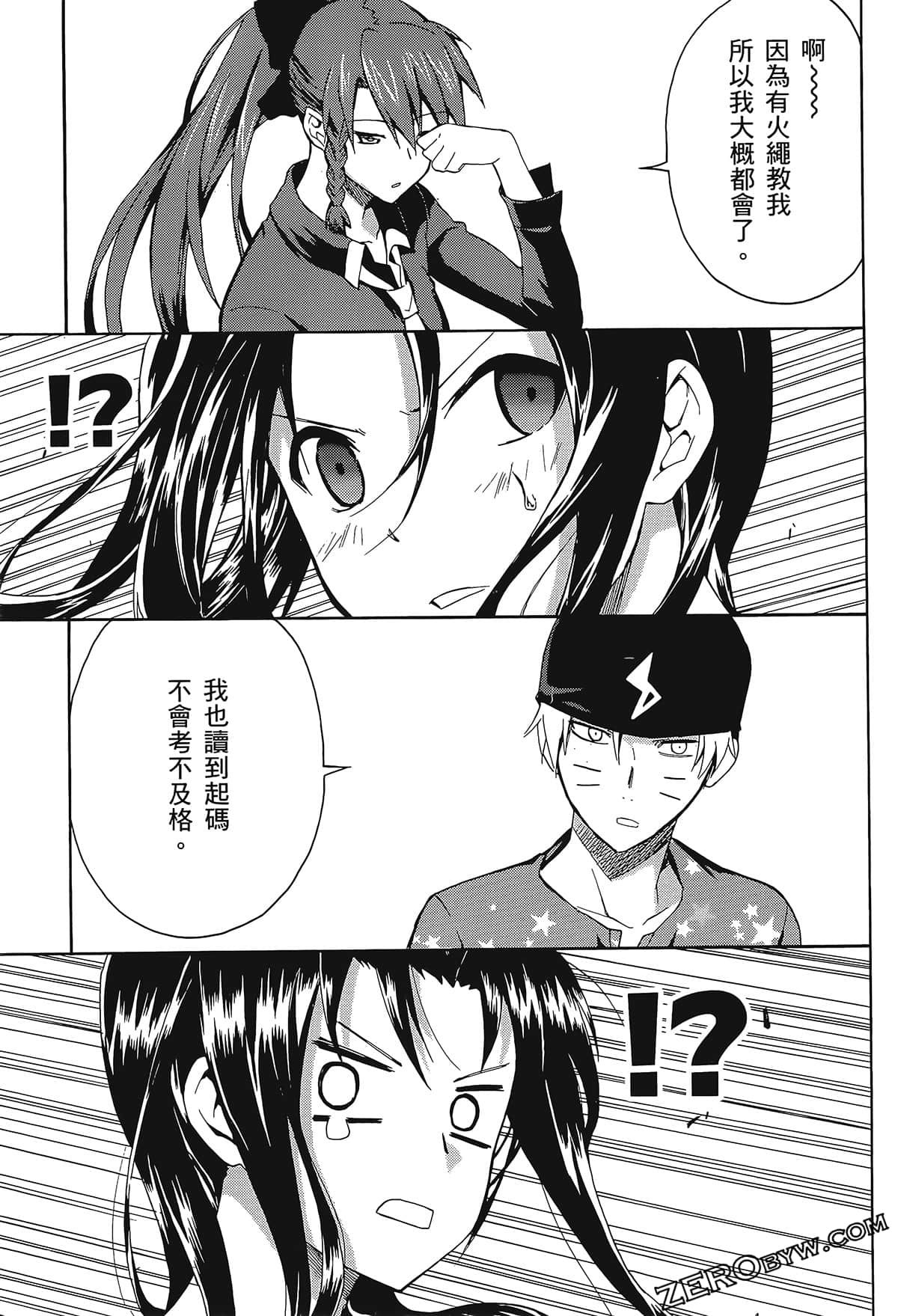 Page 151