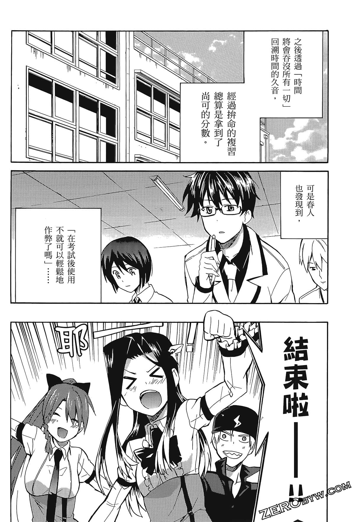 Page 154