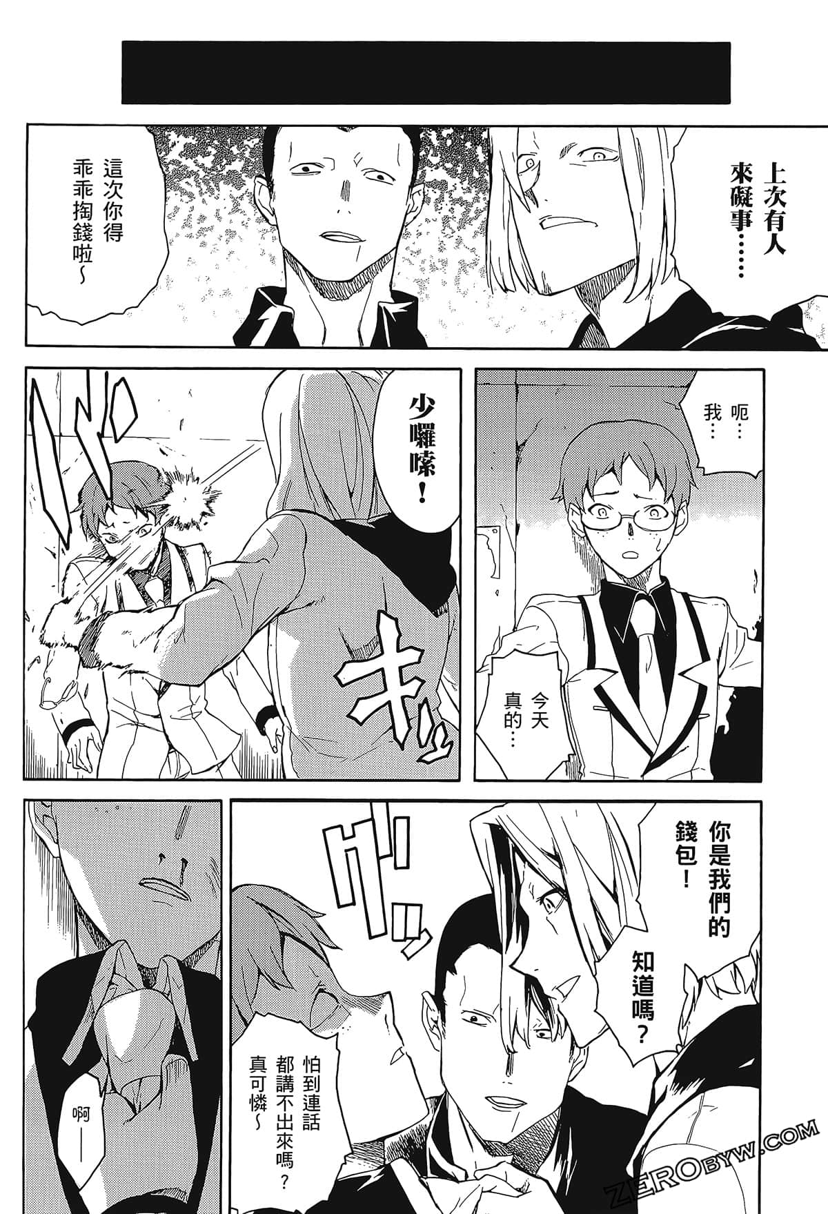 Page 156
