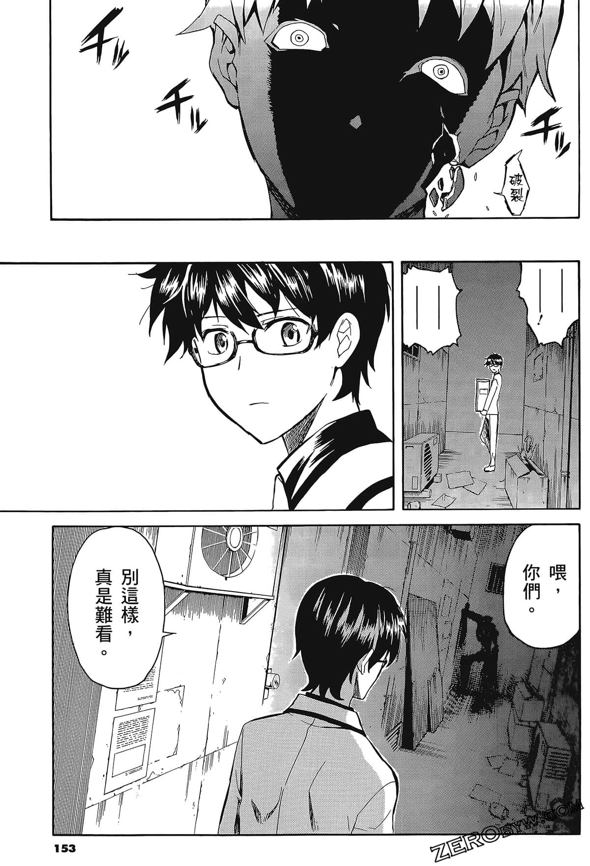 Page 157