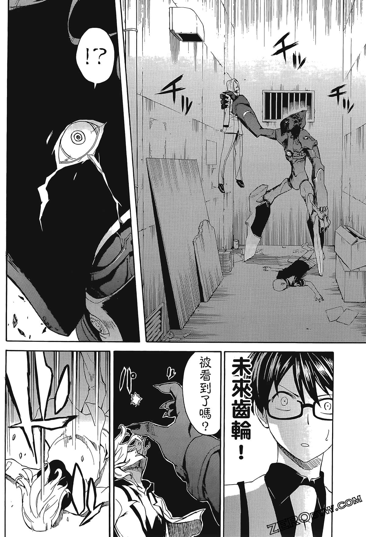 Page 158