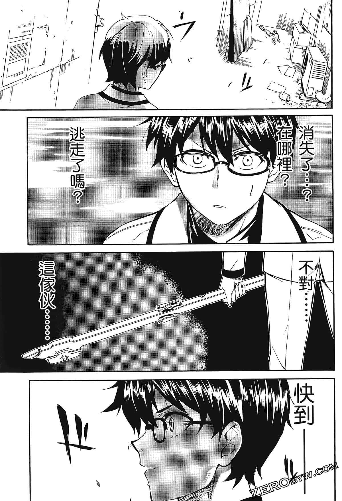 Page 159