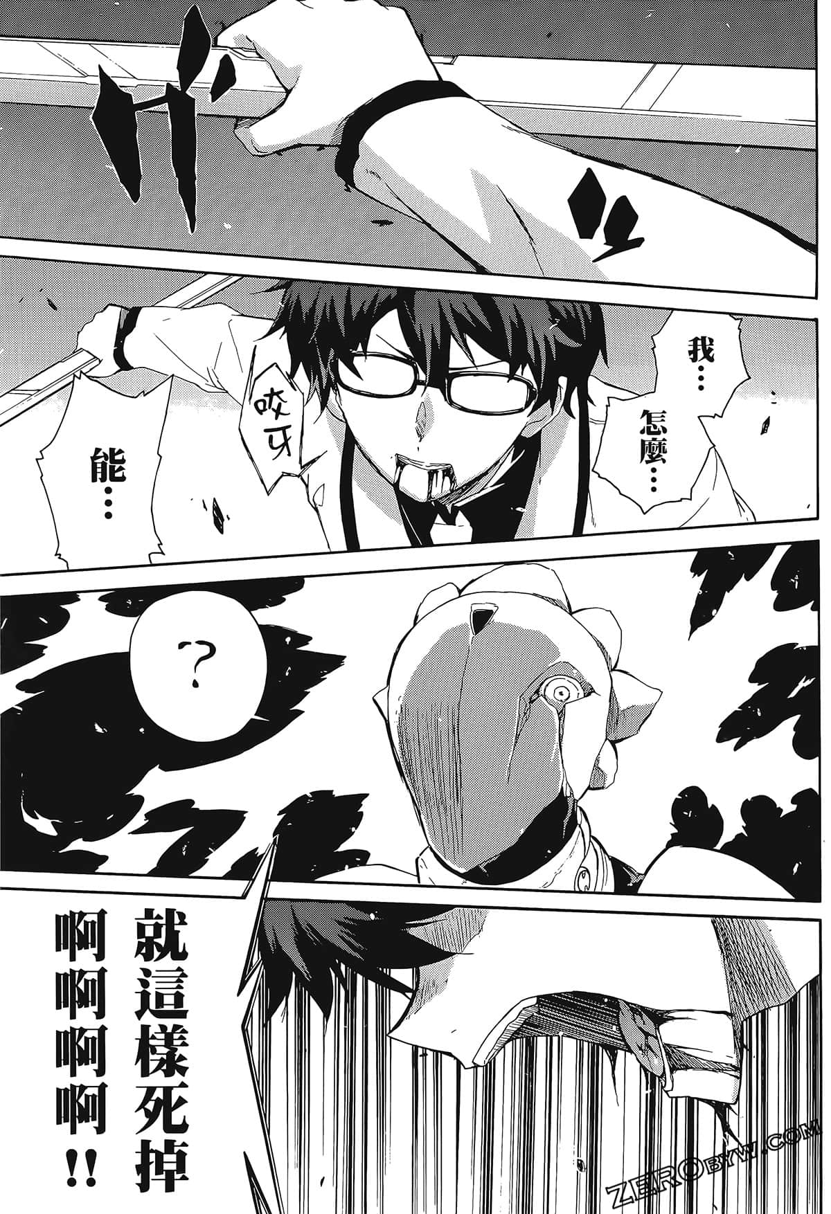Page 163