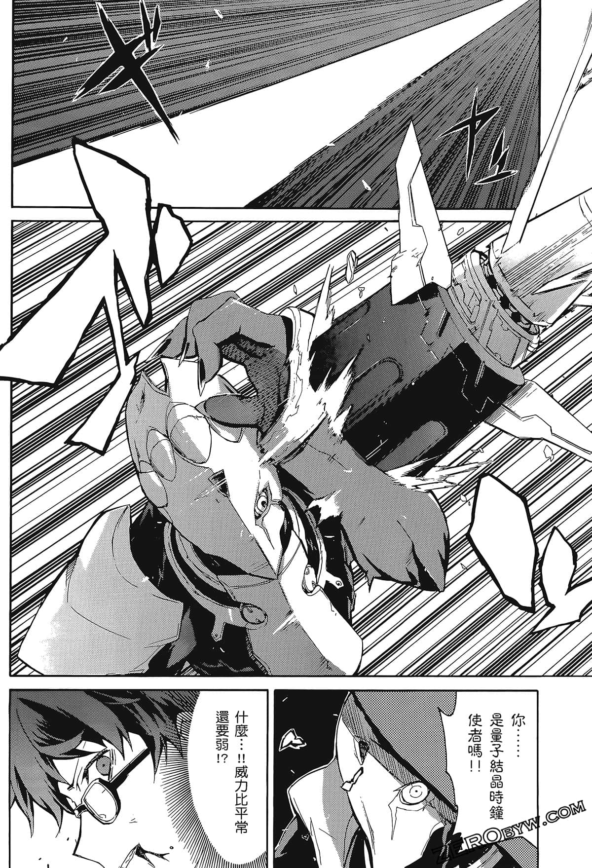 Page 164