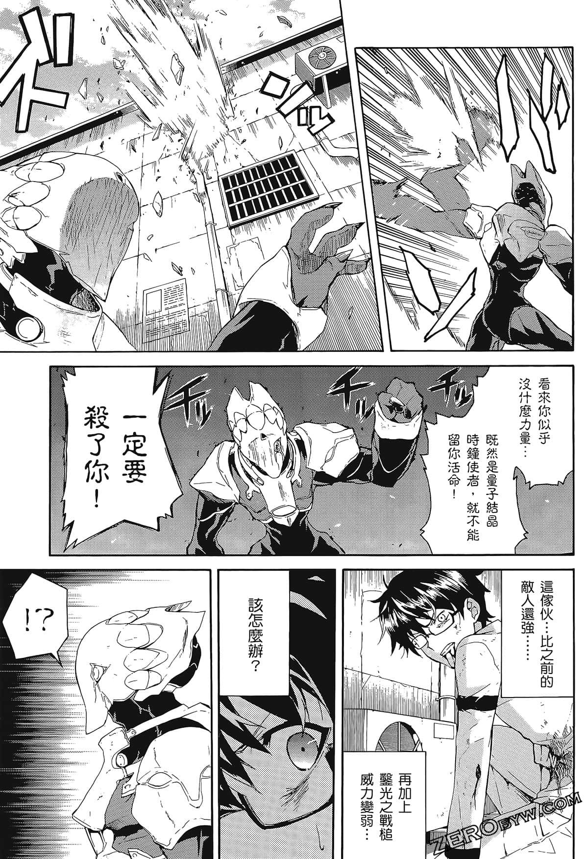 Page 165
