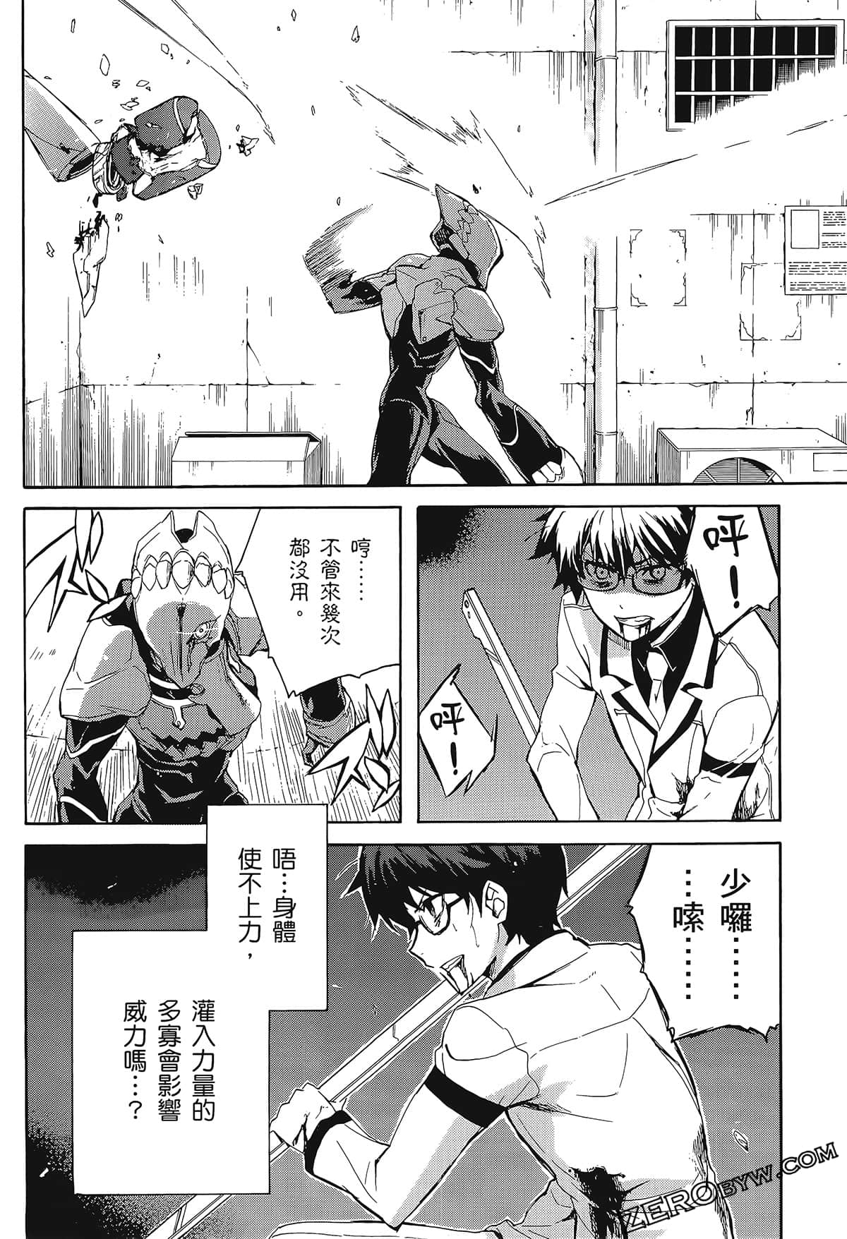 Page 166
