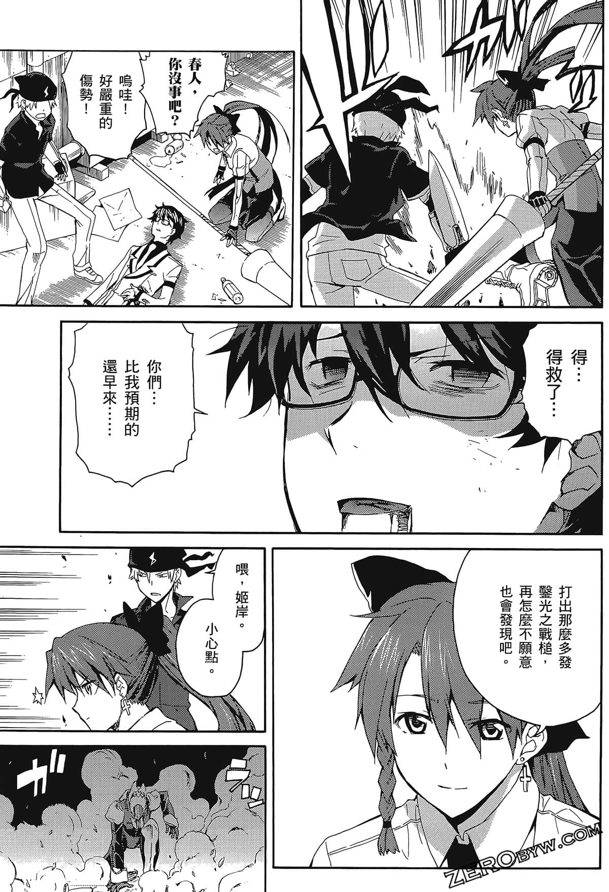 Page 169