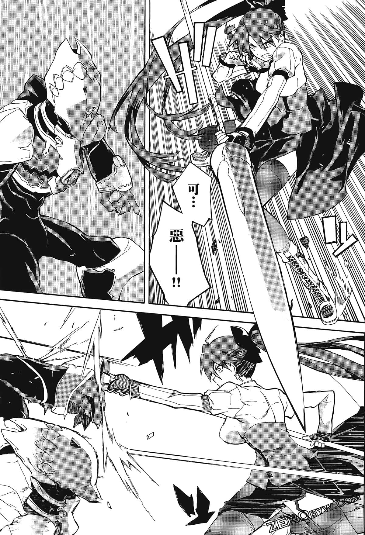 Page 171