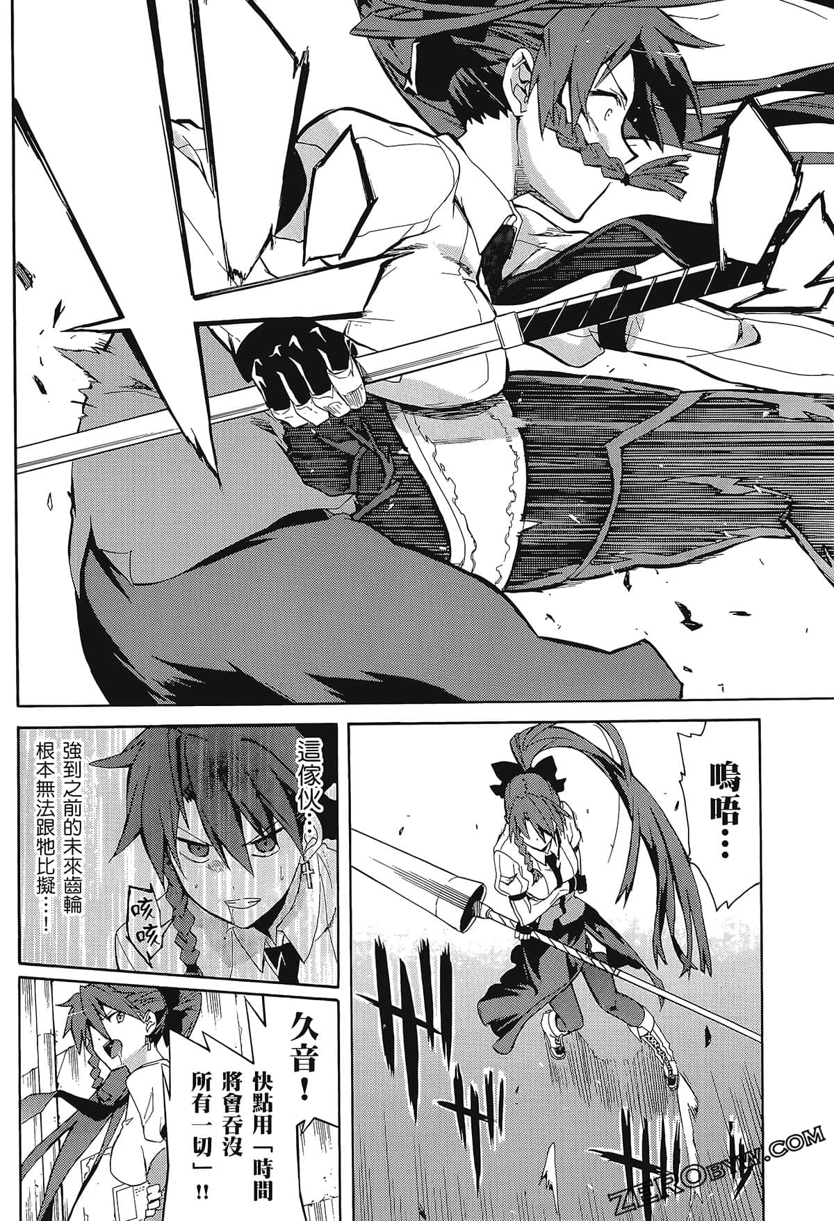 Page 172
