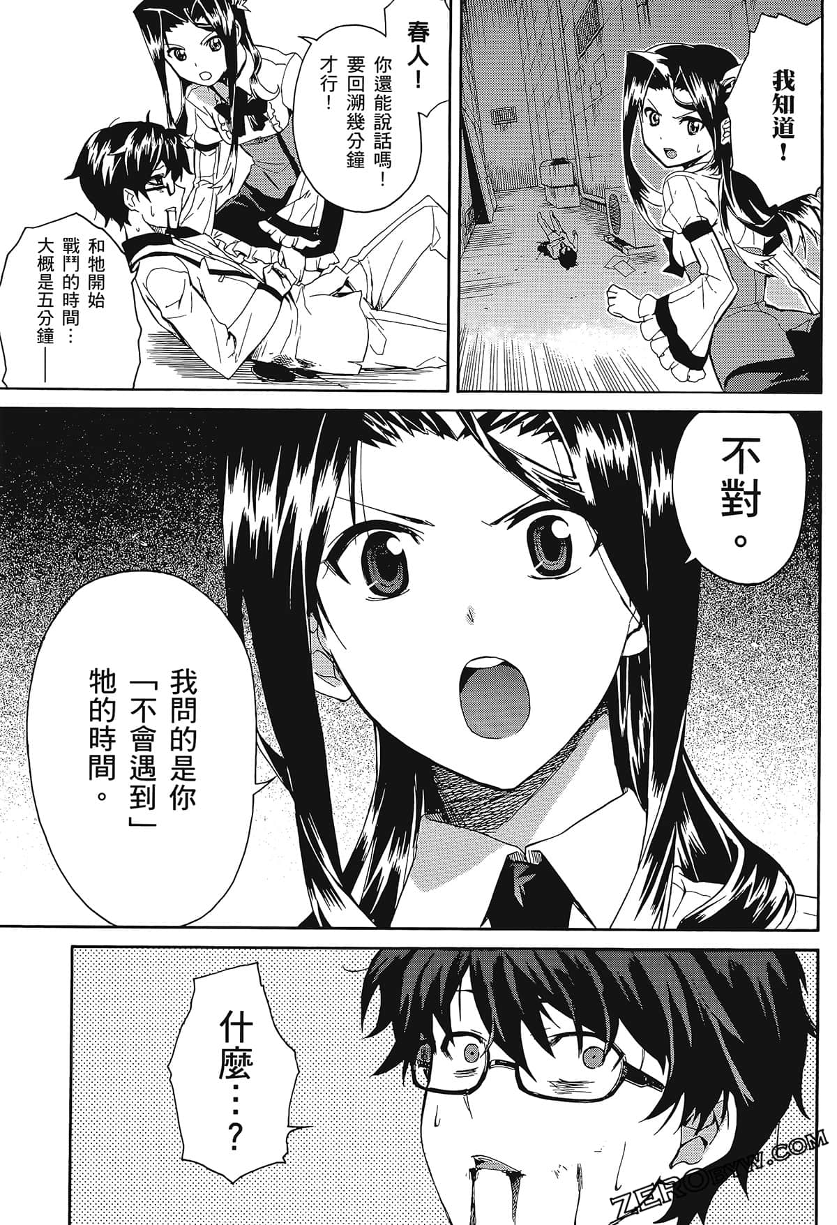 Page 173